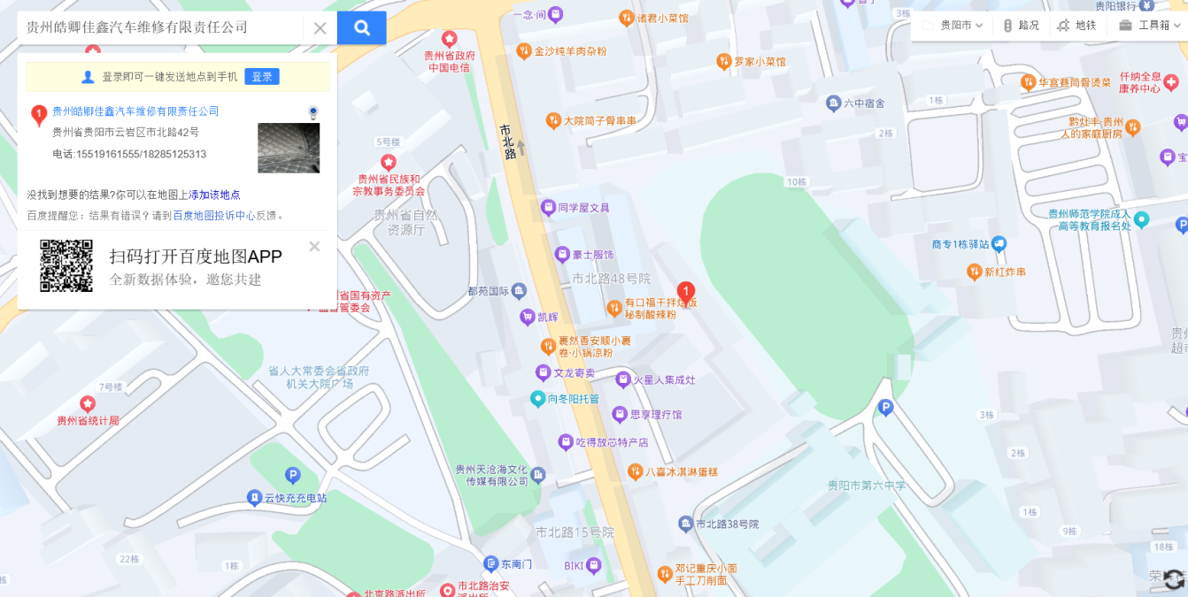 圖片關鍵詞
